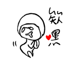 [LINEスタンプ] Dream ink part one