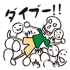 [LINEスタンプ] フェス、ライブ、パンクロック