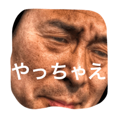 [LINEスタンプ] ヒーローもっちゃん