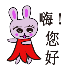 [LINEスタンプ] Cute little bunny