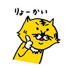 [LINEスタンプ] 虎ねこ野球観戦スタンプ vol.2