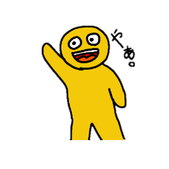 [LINEスタンプ] とぅなまよくんですよ。