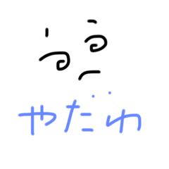 [LINEスタンプ] 困ったときの絵