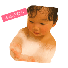 [LINEスタンプ] はるえな