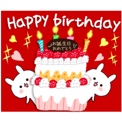 [LINEスタンプ] 動くカードで伝える☆ 誕生日＆季節の挨拶の画像（メイン）