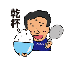 [LINEスタンプ] お米カフェ結びやスタンプ