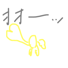 [LINEスタンプ] たまごの玉星人