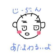 [LINEスタンプ] パワ原くん