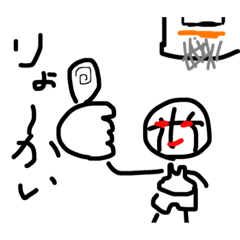 [LINEスタンプ] バスケット男子