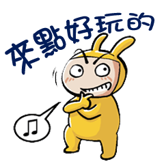 [LINEスタンプ] MAN IN BUNNY
