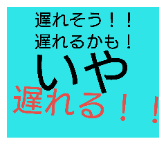 [LINEスタンプ] 個人的スタンプ1