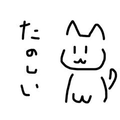 [LINEスタンプ] 無感情ねこ(白)