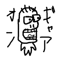 [LINEスタンプ] 渾身の驚き顔スタンプ