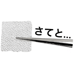 [LINEスタンプ] ＊つまみ細工＊