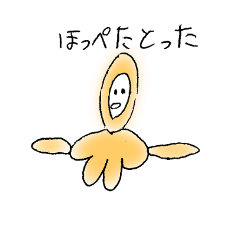 [LINEスタンプ] おさるのほっぺ