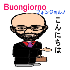 [LINEスタンプ] shunbo-'s Sticker イタリア語と日本語の画像（メイン）