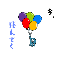 [LINEスタンプ] UTANIMAL