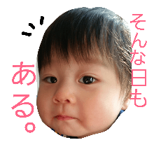 [LINEスタンプ] yukito aisatsu