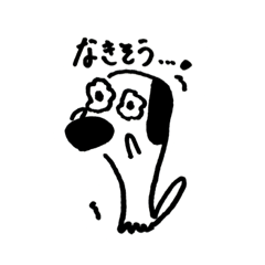 [LINEスタンプ] スマートいぬ
