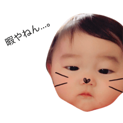 [LINEスタンプ] かなと part 2