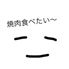 [LINEスタンプ] できそこないスタンプ