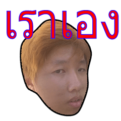 [LINEスタンプ] My name is Golf
