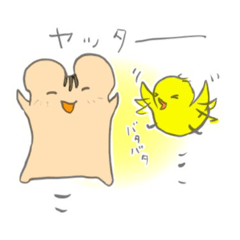 [LINEスタンプ] ハムトリッキー