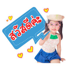 [LINEスタンプ] YaDa Zaa