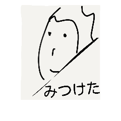 [LINEスタンプ] 暖かな温もりを感じる気がするスタンプ