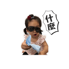 [LINEスタンプ] My Qbaby~~~