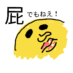 [LINEスタンプ] モテモテ？になるスタンプ1