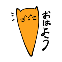 [LINEスタンプ] のびる猫