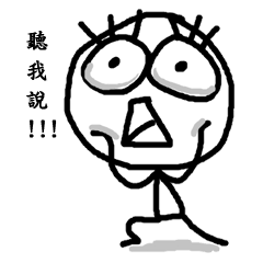 [LINEスタンプ] Five_One_Three