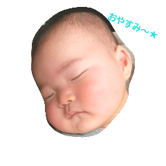 [LINEスタンプ] 息子のスタンプ