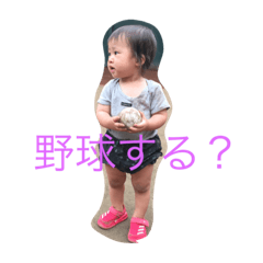 [LINEスタンプ] 悠翔くん