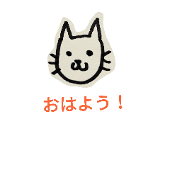 [LINEスタンプ] 猫猫スタンプ