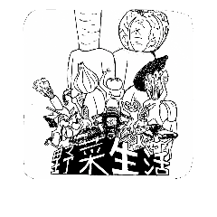 [LINEスタンプ] 野菜とその他
