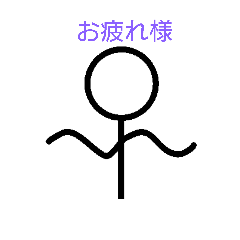 [LINEスタンプ] ぼうにんげんちゃん