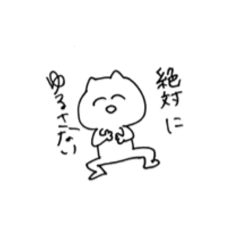 [LINEスタンプ] kami neko