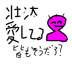 [LINEスタンプ] 独特世界観part1