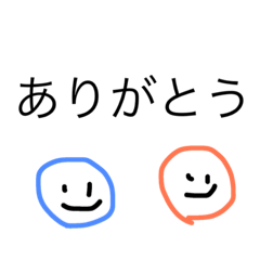 [LINEスタンプ] シンプル24