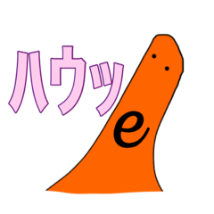 [LINEスタンプ] 自然対数の底くんのスタンプ