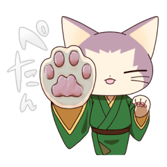 [LINEスタンプ] 和もの猫