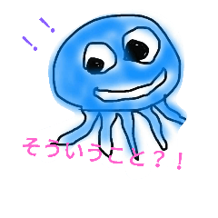 [LINEスタンプ] jellyfish6