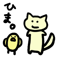 [LINEスタンプ] ねこ にゃんたろ