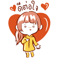 [LINEスタンプ] Ra-in In the Rainy Suit