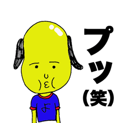 [LINEスタンプ] オモショボーイ・特製使えるスタンプ第2弾