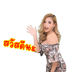[LINEスタンプ] She's called Noon