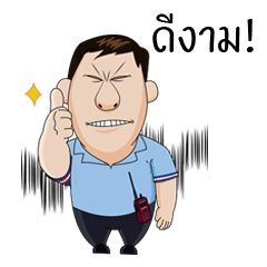[LINEスタンプ] Dr. Spender V.2