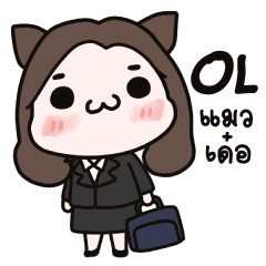 [LINEスタンプ] OL biz Nyan (Office Lady)